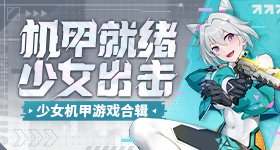 歌手帮唱嘉宾