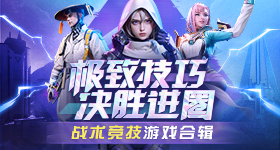 忆秦娥一直被团长压榨