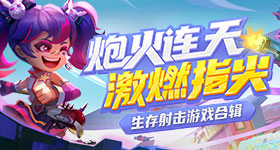 王鹤棣咸鱼飞升