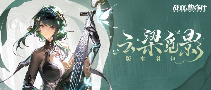 翘楚漏了杨洋的云包场