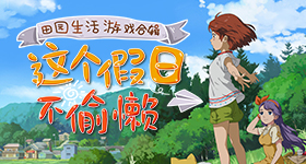 最适合囤的东西